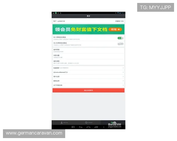 华体会体育客户端常见问题解决方案，快速排查与修复使用中的各种困扰