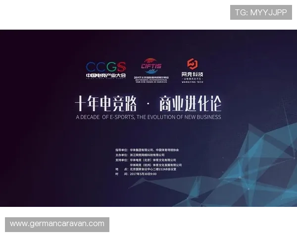 华体电竞贵州赛事直播：最新贵州地区华体电竞比赛直播时间表与观看指南