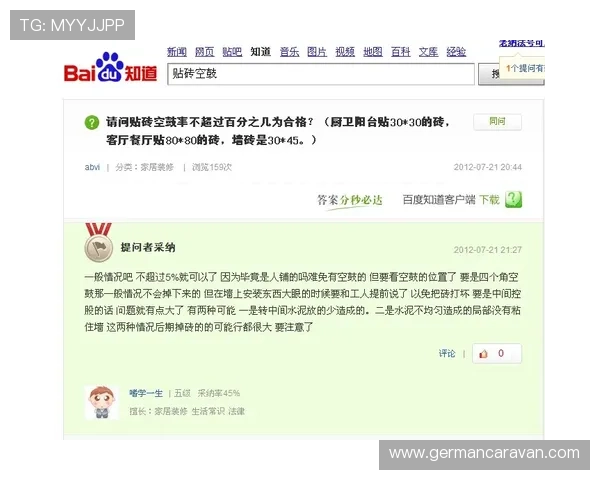 解决华体会官方网站投诉难题的实用技巧与官方联系方式全攻略