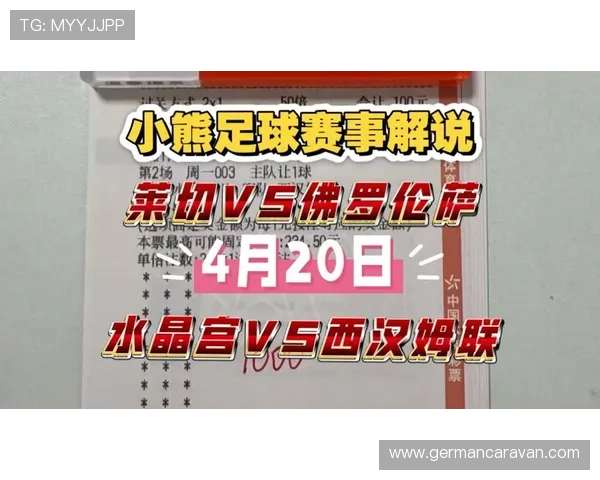 足球直播线上手机版提供专业的赛事解说和精彩回放让你不错过任何比赛精彩瞬间