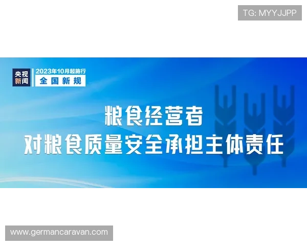 华体会pintu keluar:全面解析最新平台安全保障措施与用户体验提升策略 华体会pintu keluar:全面解析最新平台安全保障措施与用户体验提升策略